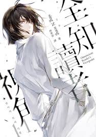 热门电影原著小说推荐